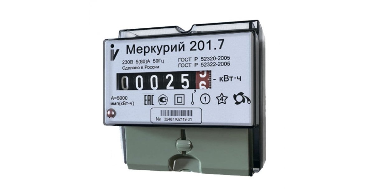 Где Купить Электросчетчик В Новосибирске