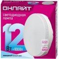 Лампа светодиодная Онлайт OLL-GX53-12-230-4K