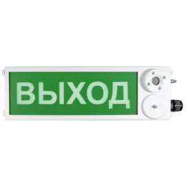 ТСЗВ-Exi-Н-Прометей 12-36В "ВЫХОД" Оповещатель пожарный взрывозащищенный комбинированный Спектрон НПО