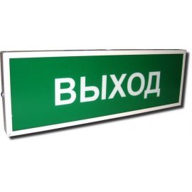 КОП-25П (IP54) "Выход" Оповещатель охранно-пожарный световой (табло) Системсервис