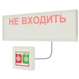 MP-910W2 Комплект светового и звукового вызова посетителей Hostcall