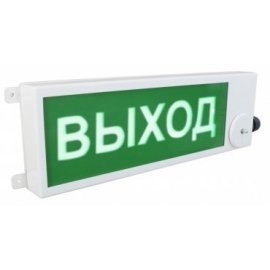 ТСВ-Exd-Н-Прометей 220 AC "ВЫХОД" Оповещатель пожарный взрывозащищенный Спектрон НПО