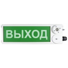 ТСЗВ-Exm-Н-Прометей 220В "ВЫХОД" Оповещатель пожарный взрывозащищенный комбинированный Спектрон НПО