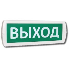 Топаз 12-З "Выход" Оповещатель охранно-пожарный комбинированный свето-звуковой (табло) SLT