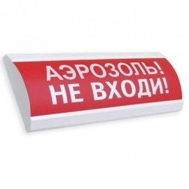 ЛЮКС-24 "Аэрозоль не входи" Оповещатель охранно-пожарный световой (табло) ЛЮКС-24 "Аэрозоль не входи" Электротехника и Автоматика