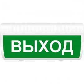 Молния-2-24 ГРАНД "Выход" Оповещатель охранно-пожарный световой (табло) Арсенал