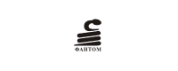 Фантом