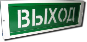 ОПОП 1-8 "Пожар",220В Оповещатель пожарный световой Рубеж