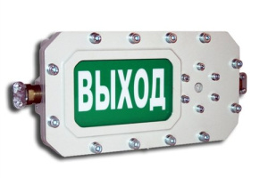 СФЕРА МК (компл.3)-А-К "Выход" Оповещатель охранно-пожарный световой взрывозащищенный (табло) Компания СМД