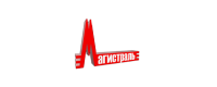 Магистраль