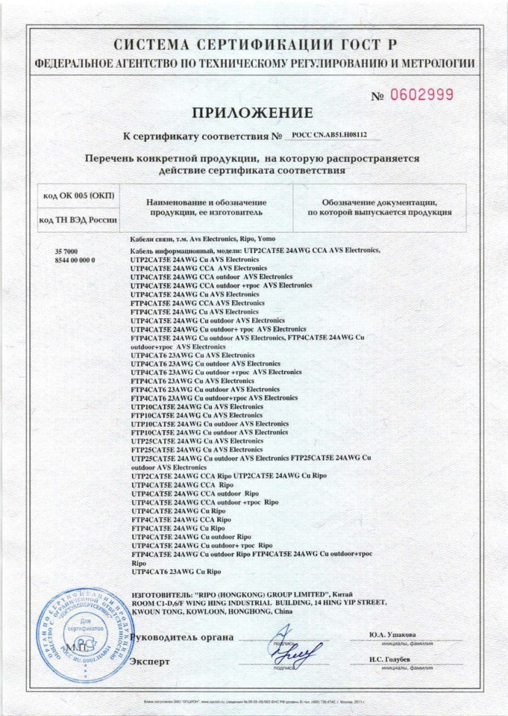 sert2019-4.jpg